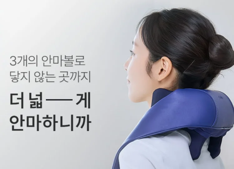 풀리오 목 어깨 마사지기 V3