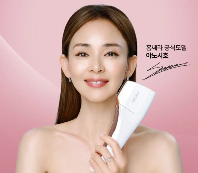 가정용 울쎄라 리프팅 홈쎄라 10만샷