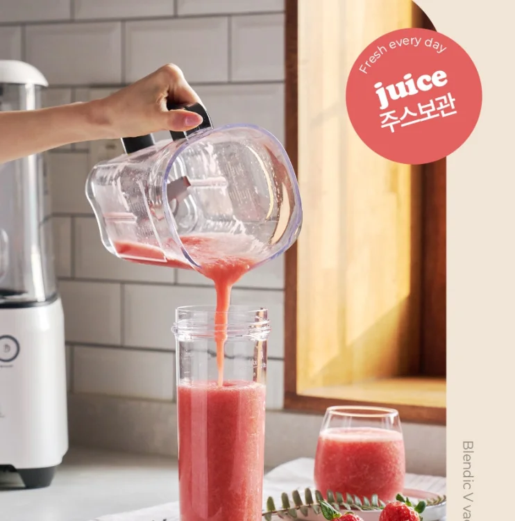 에어메이드 블렌딕V 350V 초고속 진공 블렌더